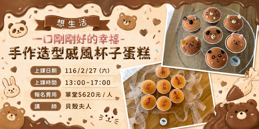 event-banner