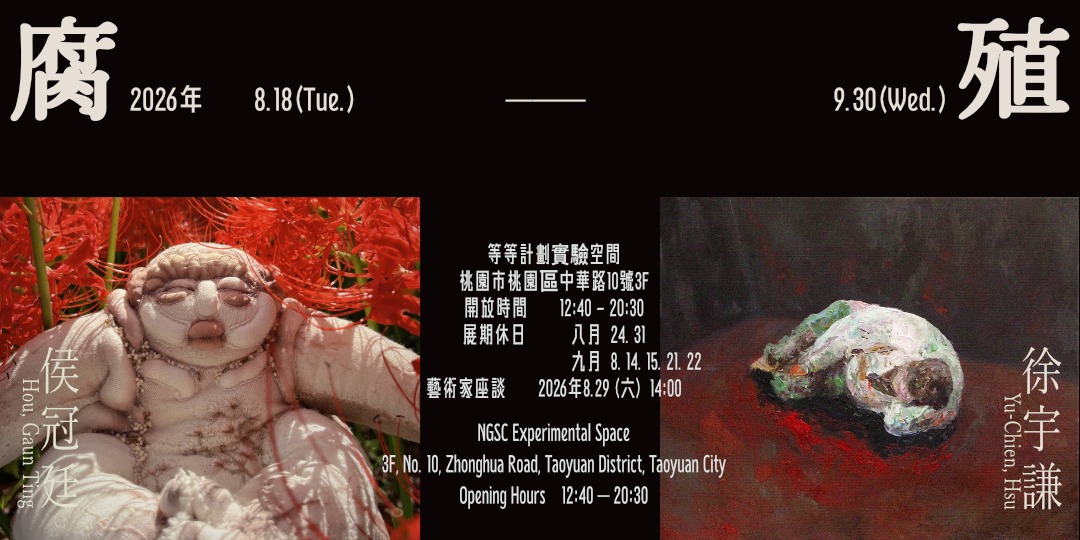 event-banner