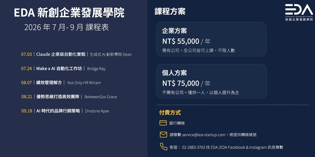 event-banner