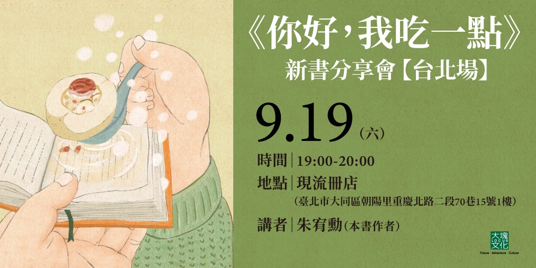 event-banner