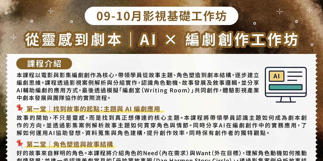 event-banner