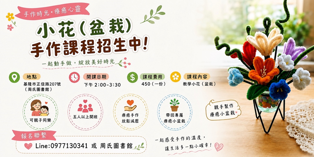 event-banner