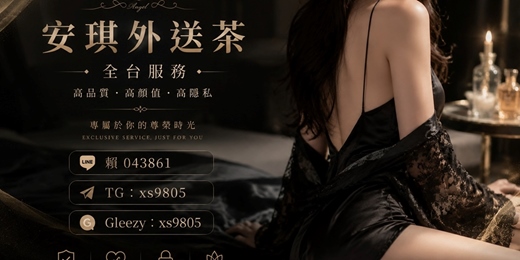 event-banner-台灣安琪挑選MM資訊