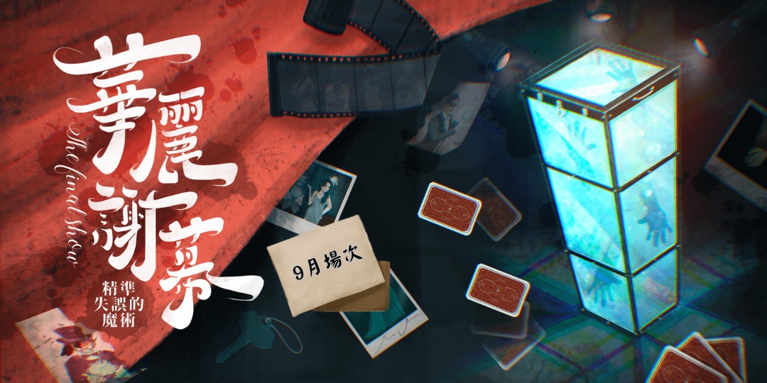 event-banner