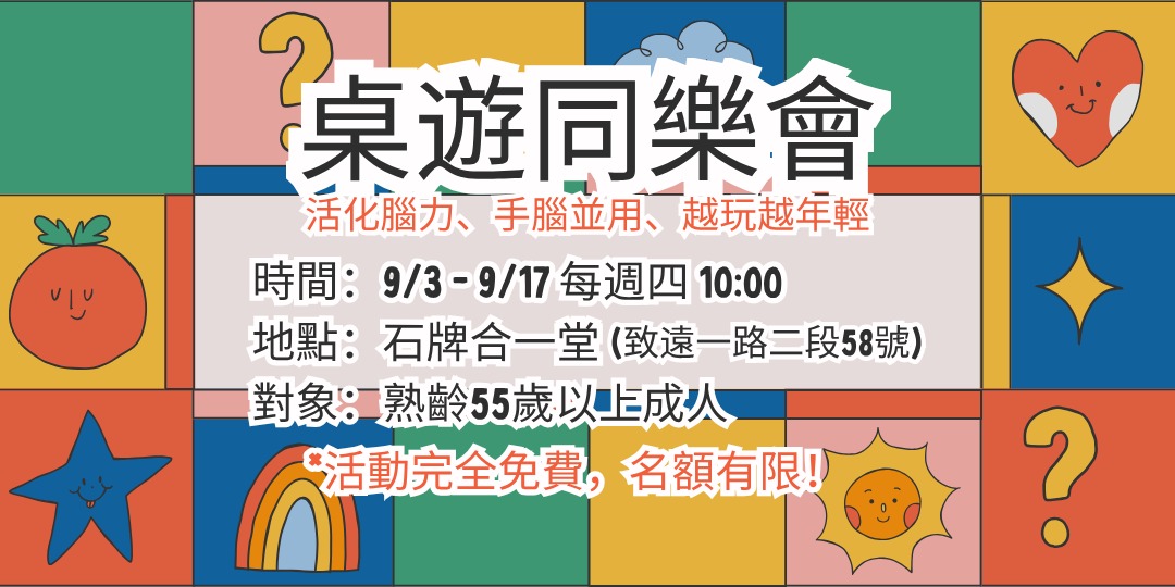 event-banner