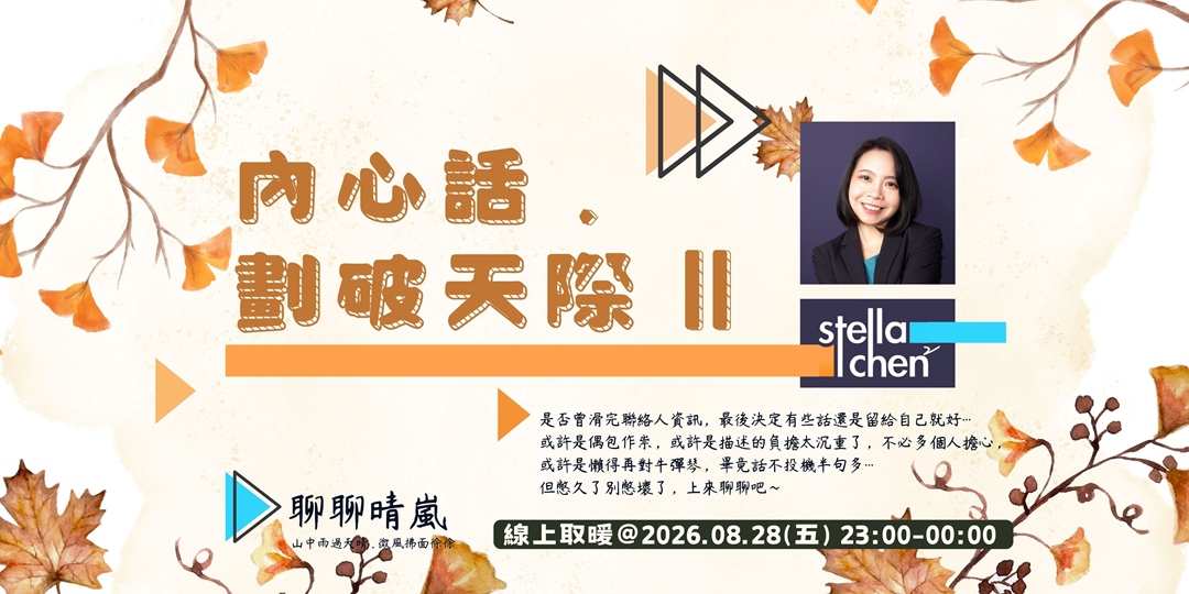 event-banner