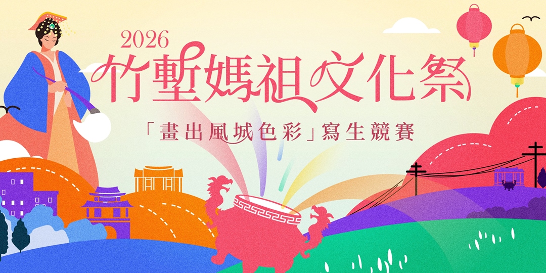 event-banner