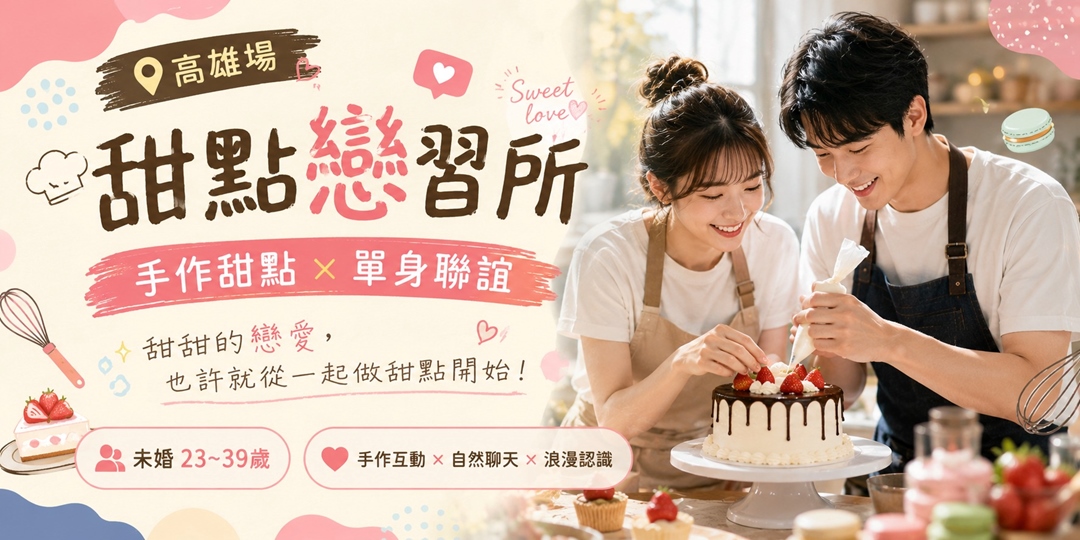 event-banner