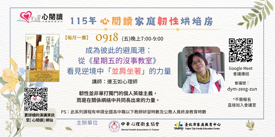 event-banner