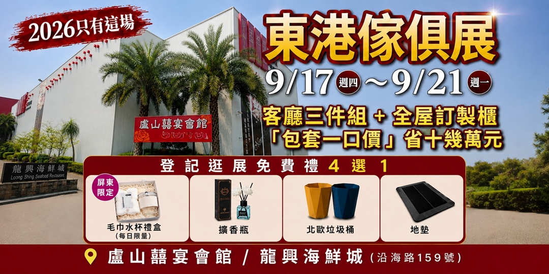 event-banner