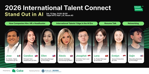 event-banner-2026 International Talent Connect: Stand Out in AI