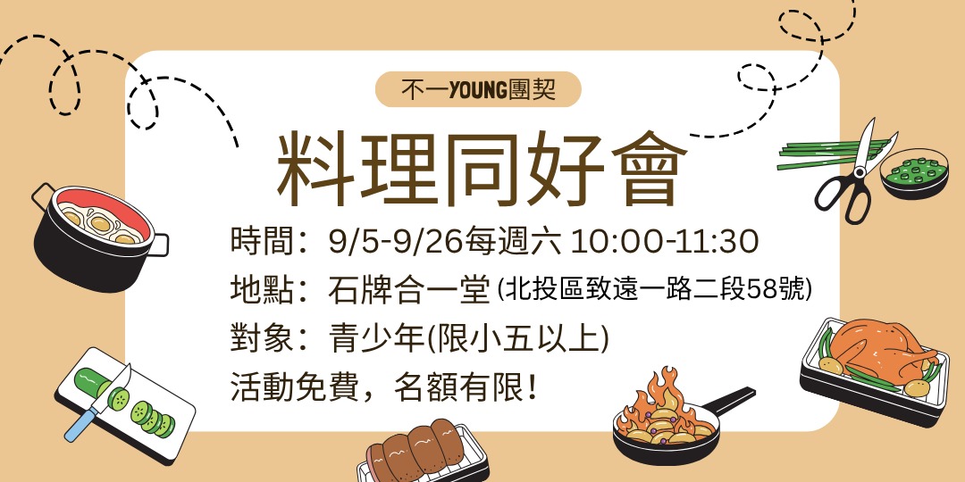 event-banner