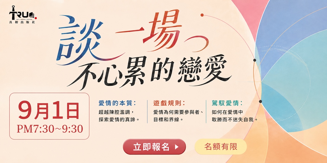 event-banner
