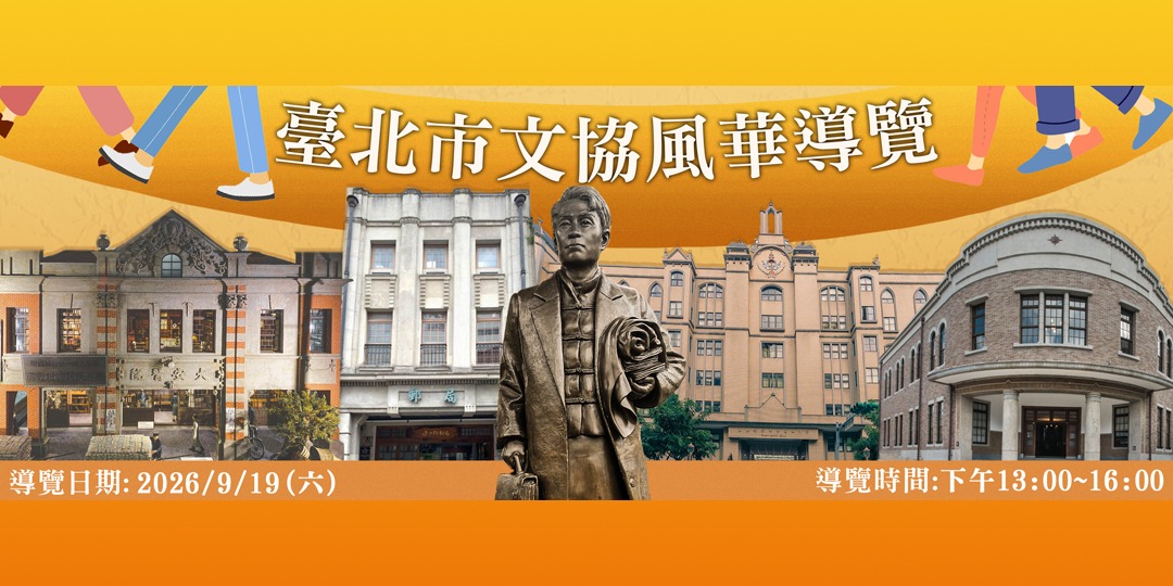 event-banner