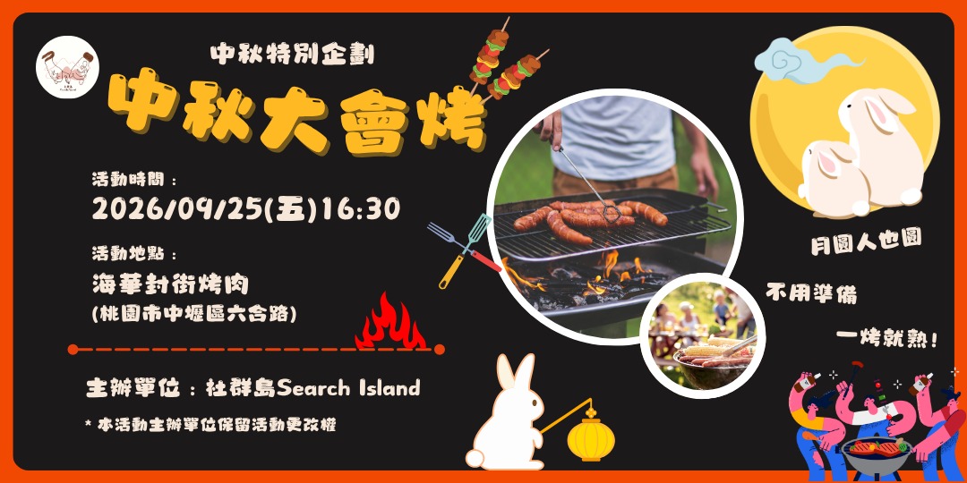 event-banner