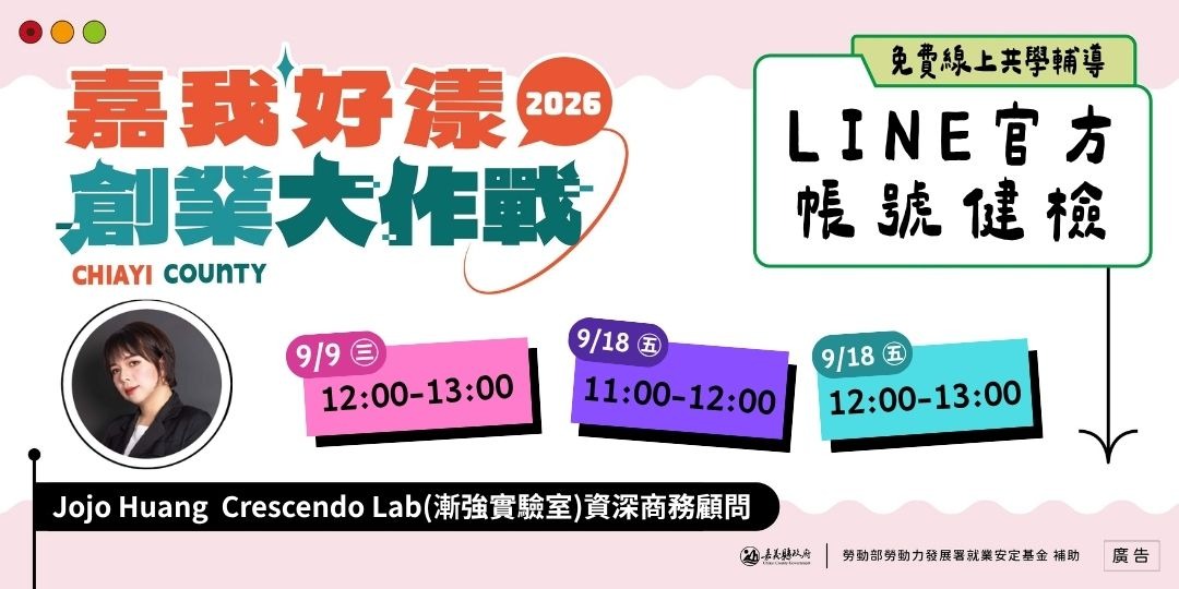 event-banner