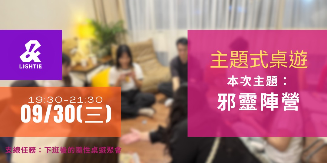 event-banner
