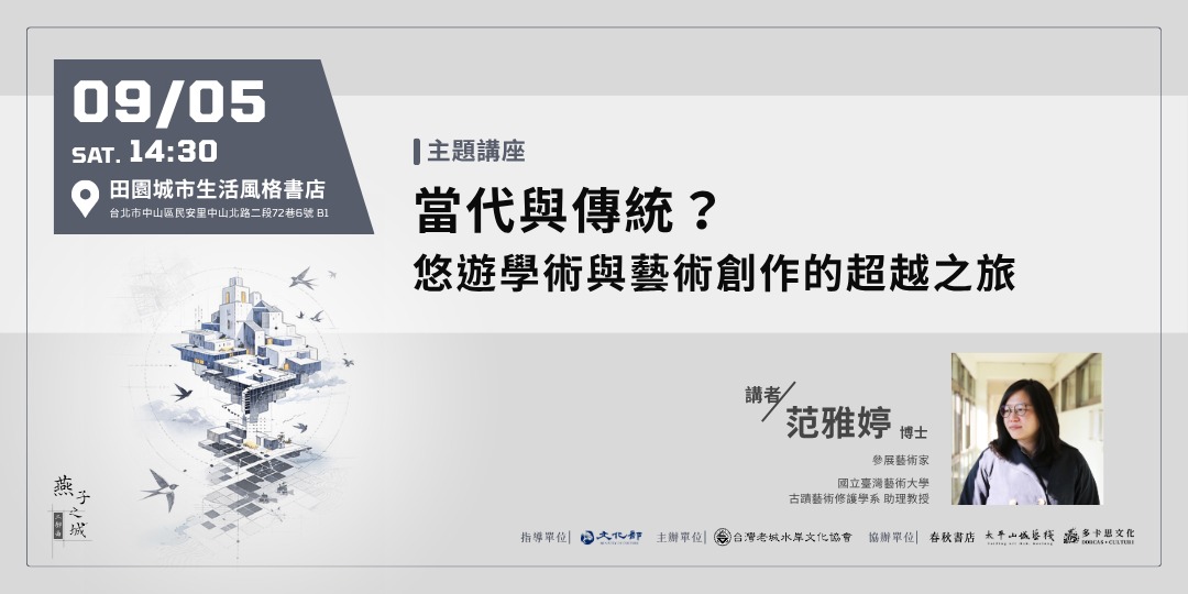 event-banner