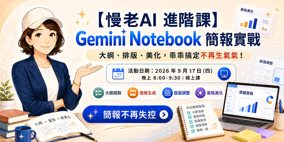 event-banner