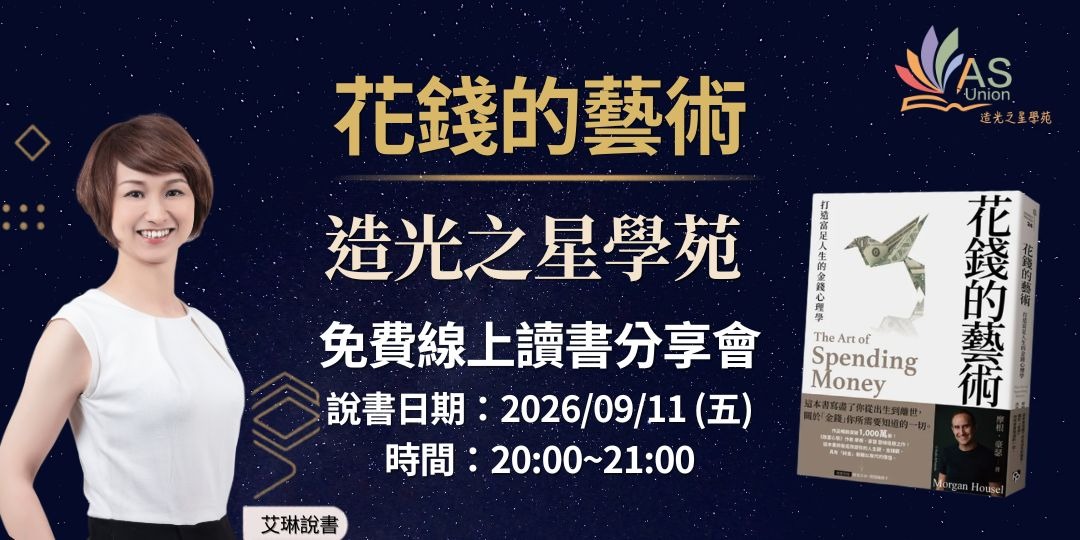 event-banner