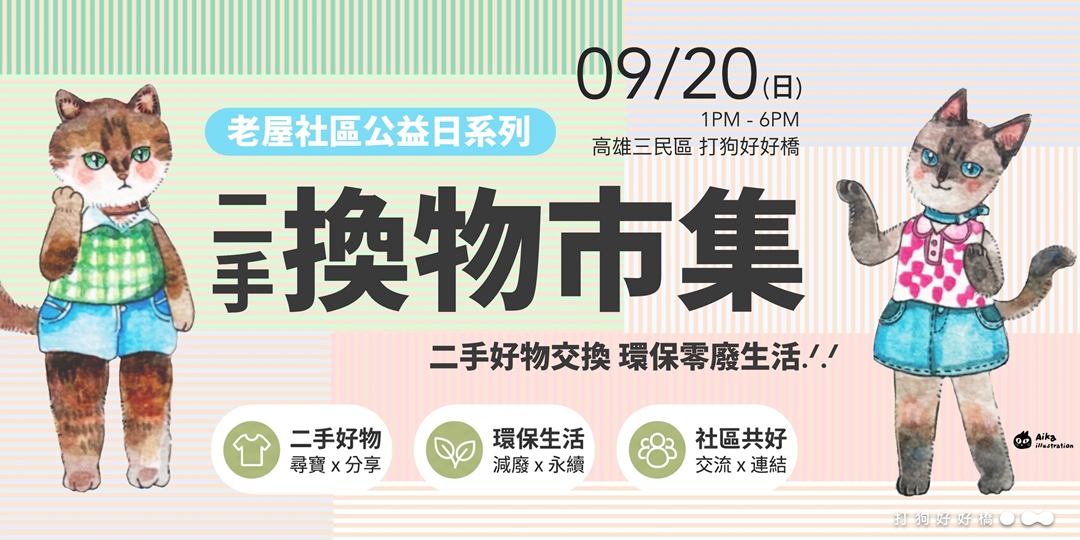 event-banner