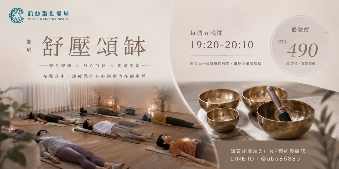 event-banner