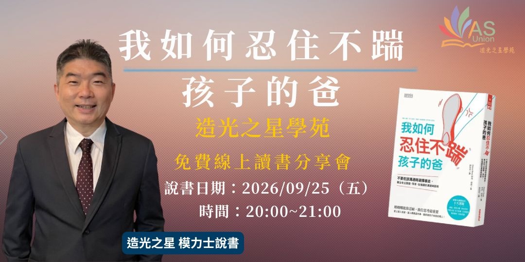 event-banner