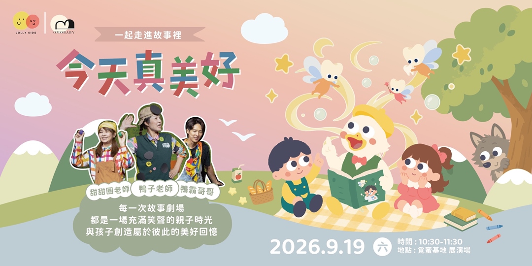 event-banner