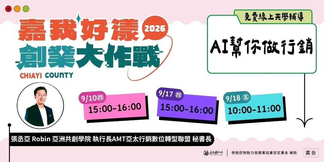 event-banner