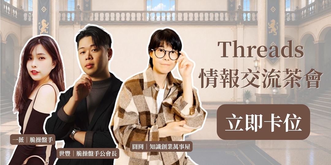 event-banner