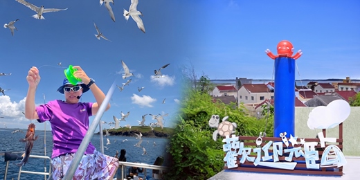 event-banner-2026嶼海時光－員貝慢旅