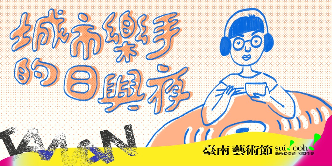 event-banner
