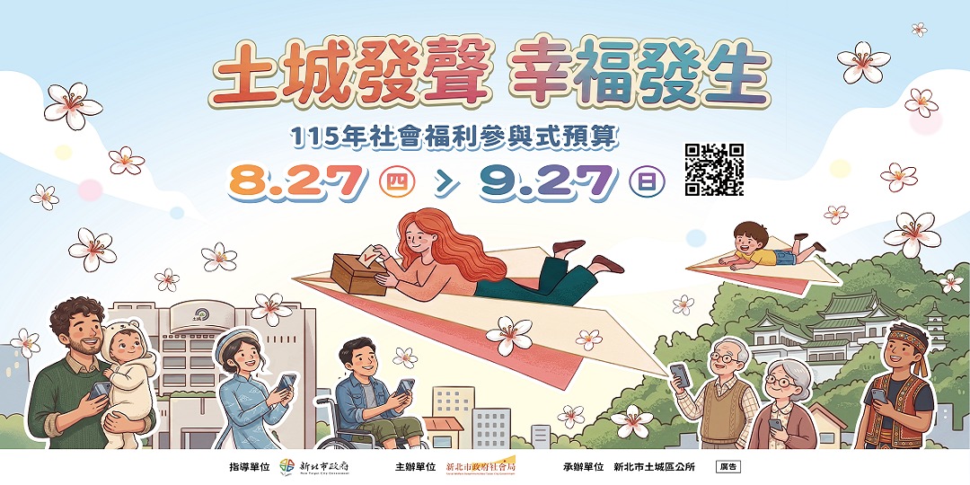 event-banner