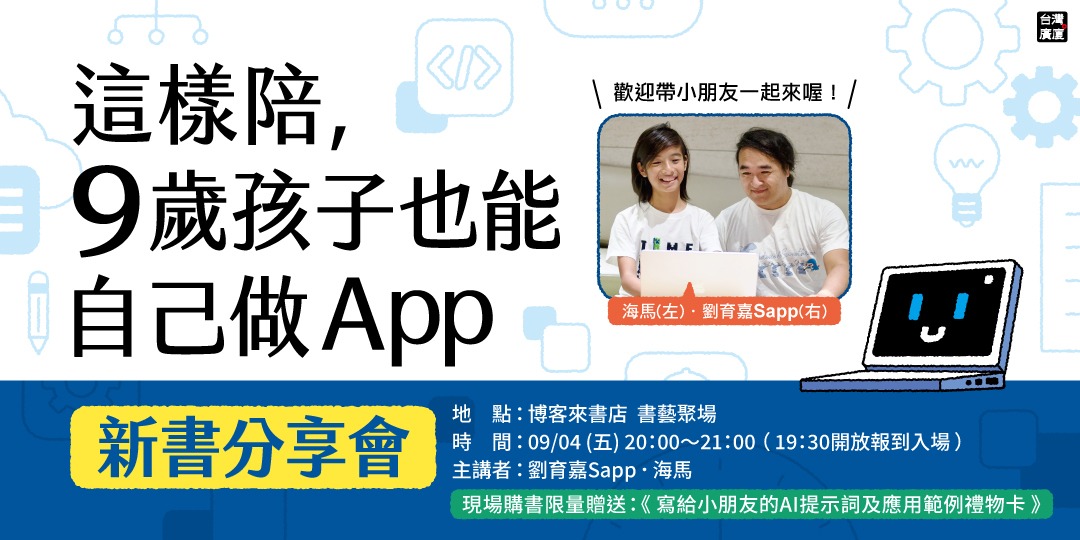 event-banner