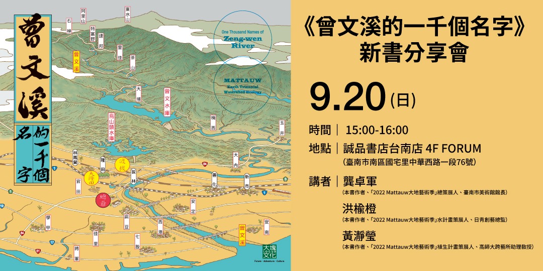 event-banner