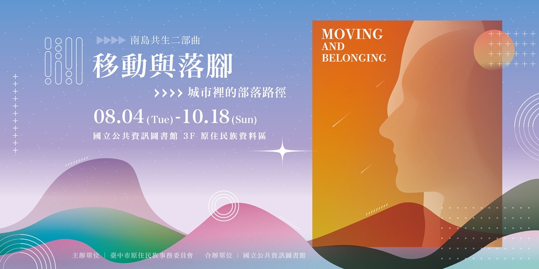 event-banner