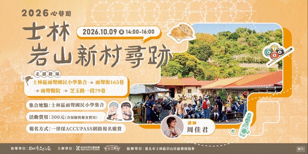 event-banner