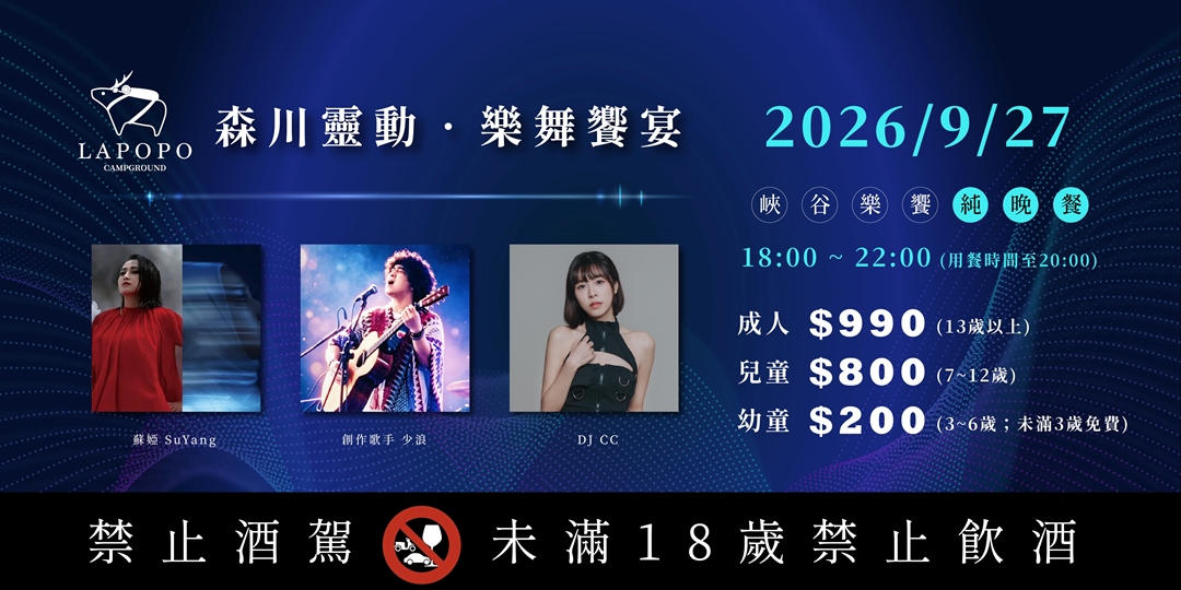 event-banner