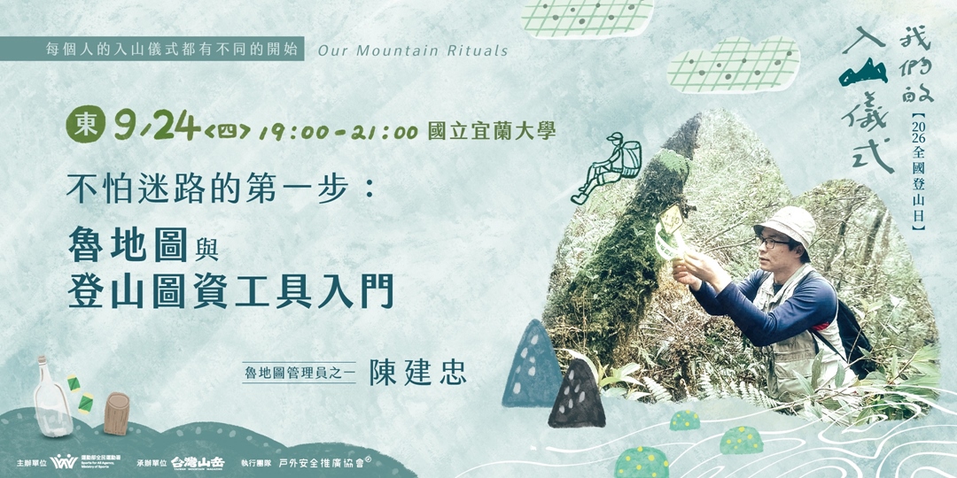 event-banner