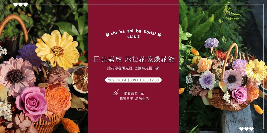 event-banner