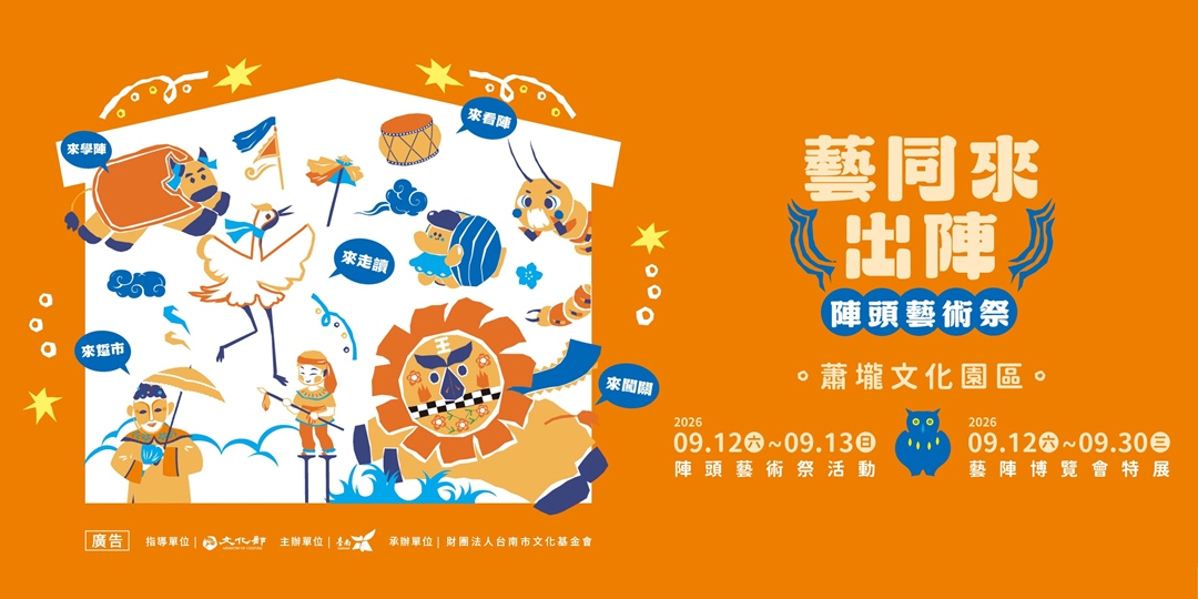 event-banner