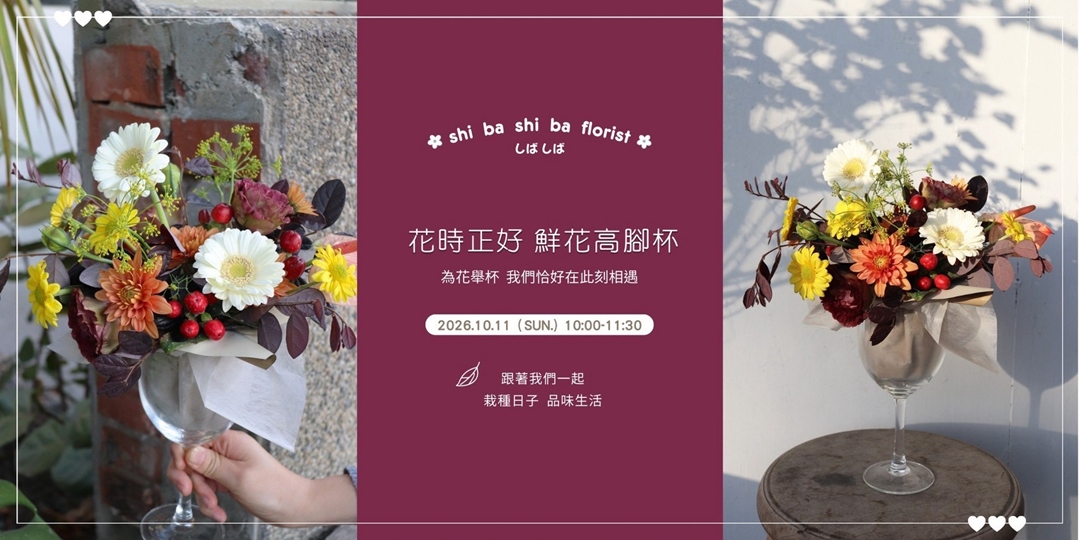 event-banner