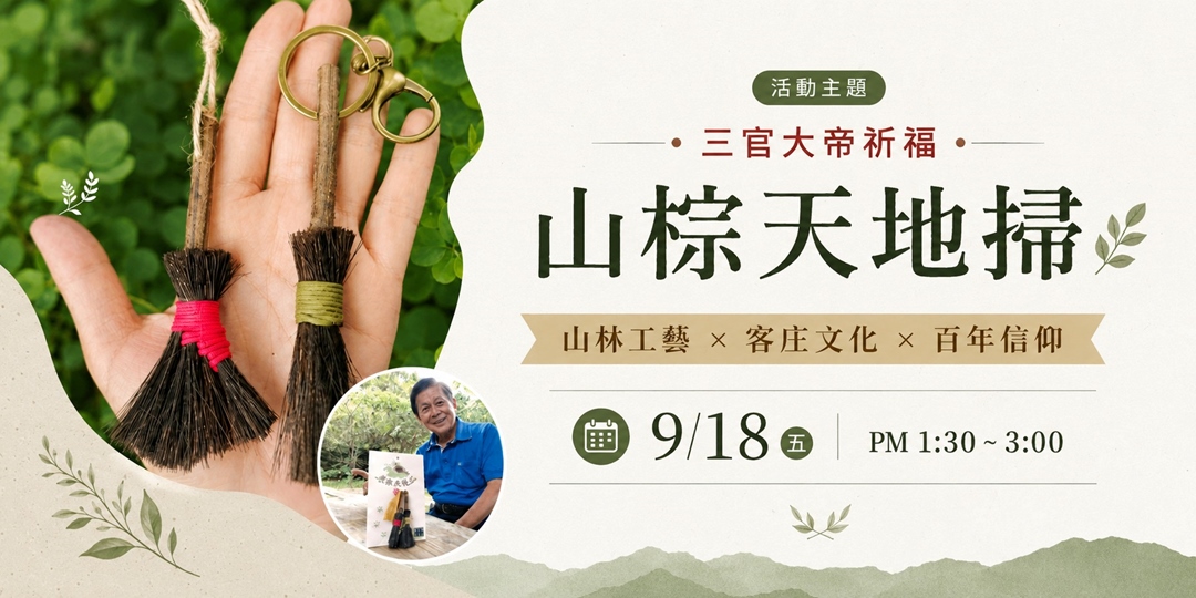 event-banner