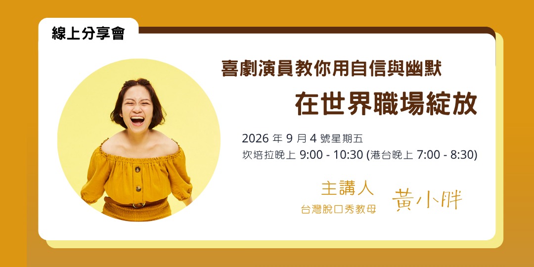 event-banner
