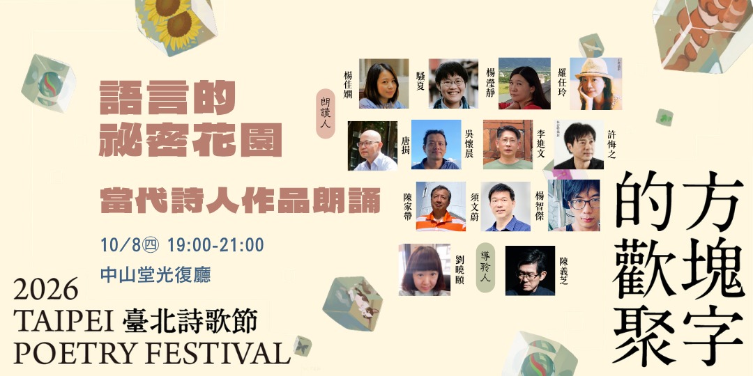 event-banner