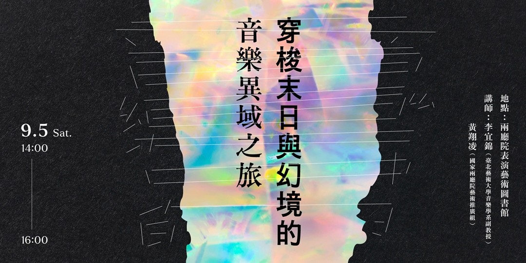 event-banner