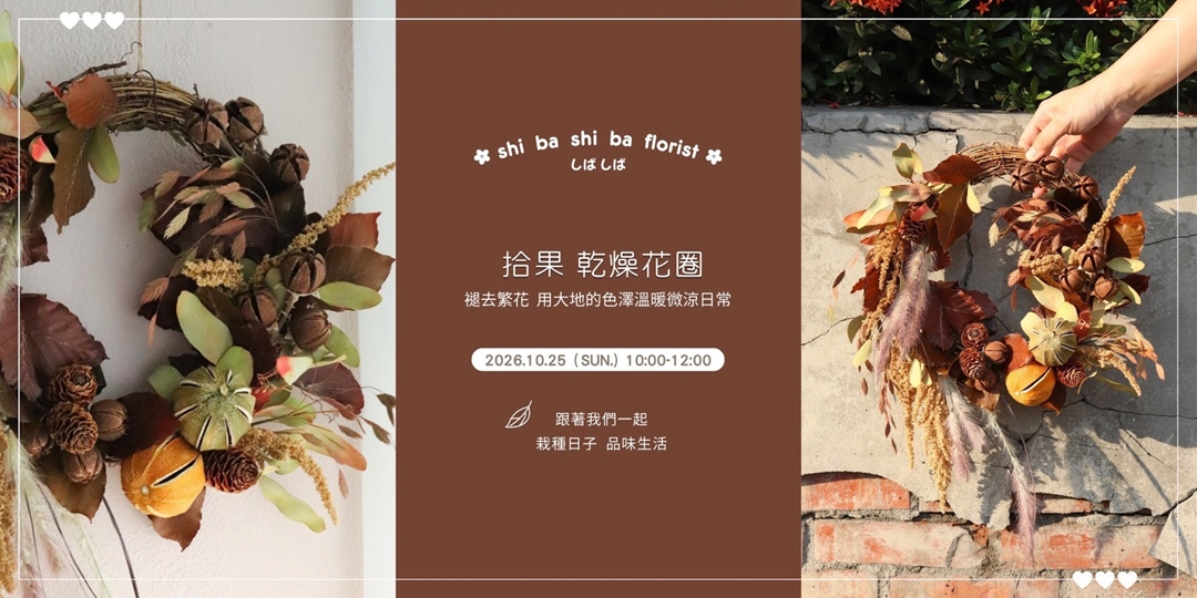event-banner