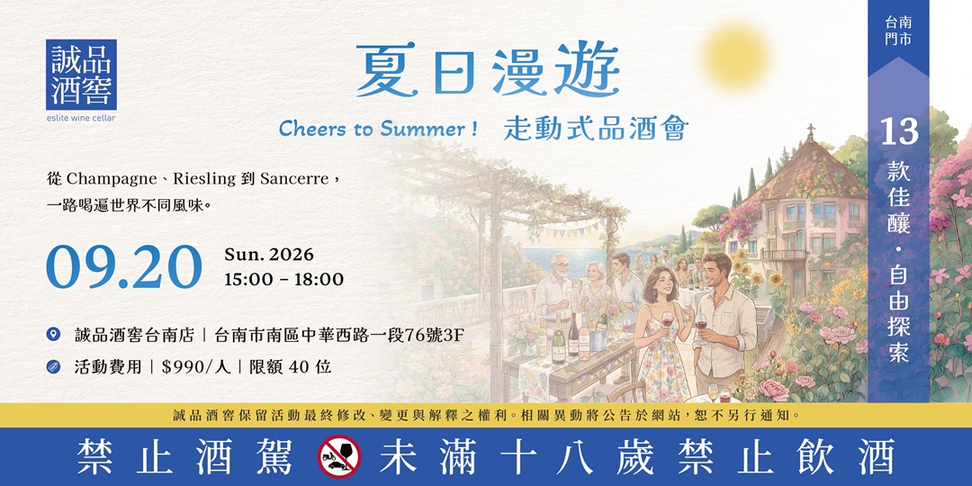 event-banner