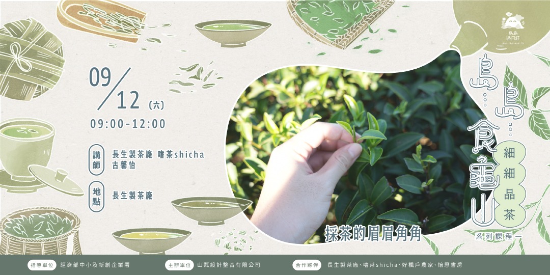 event-banner