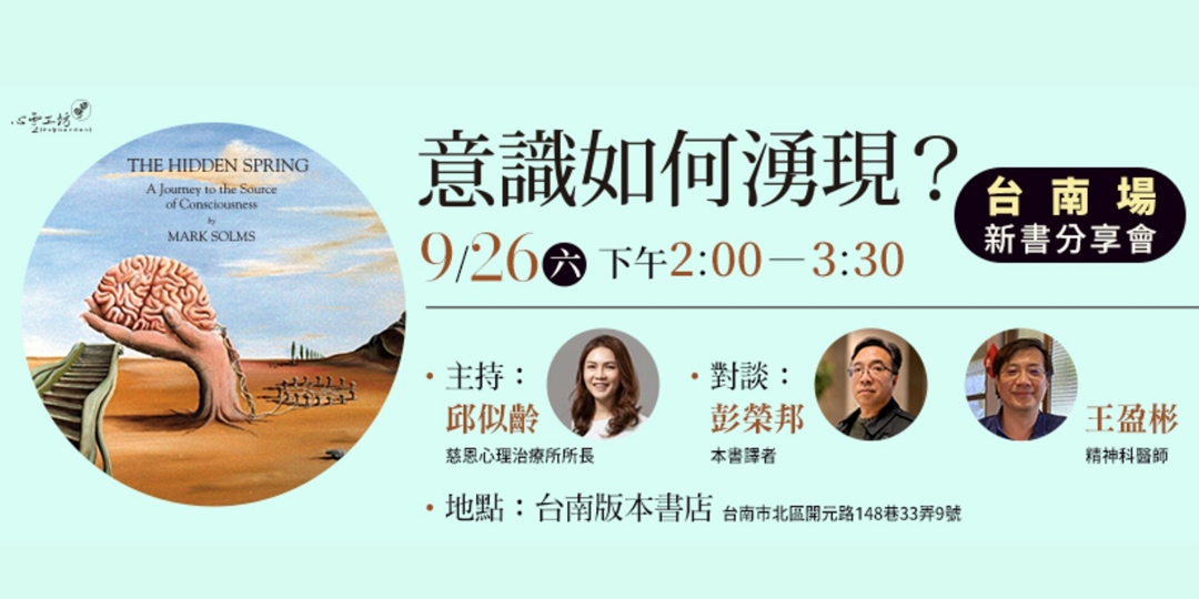 event-banner